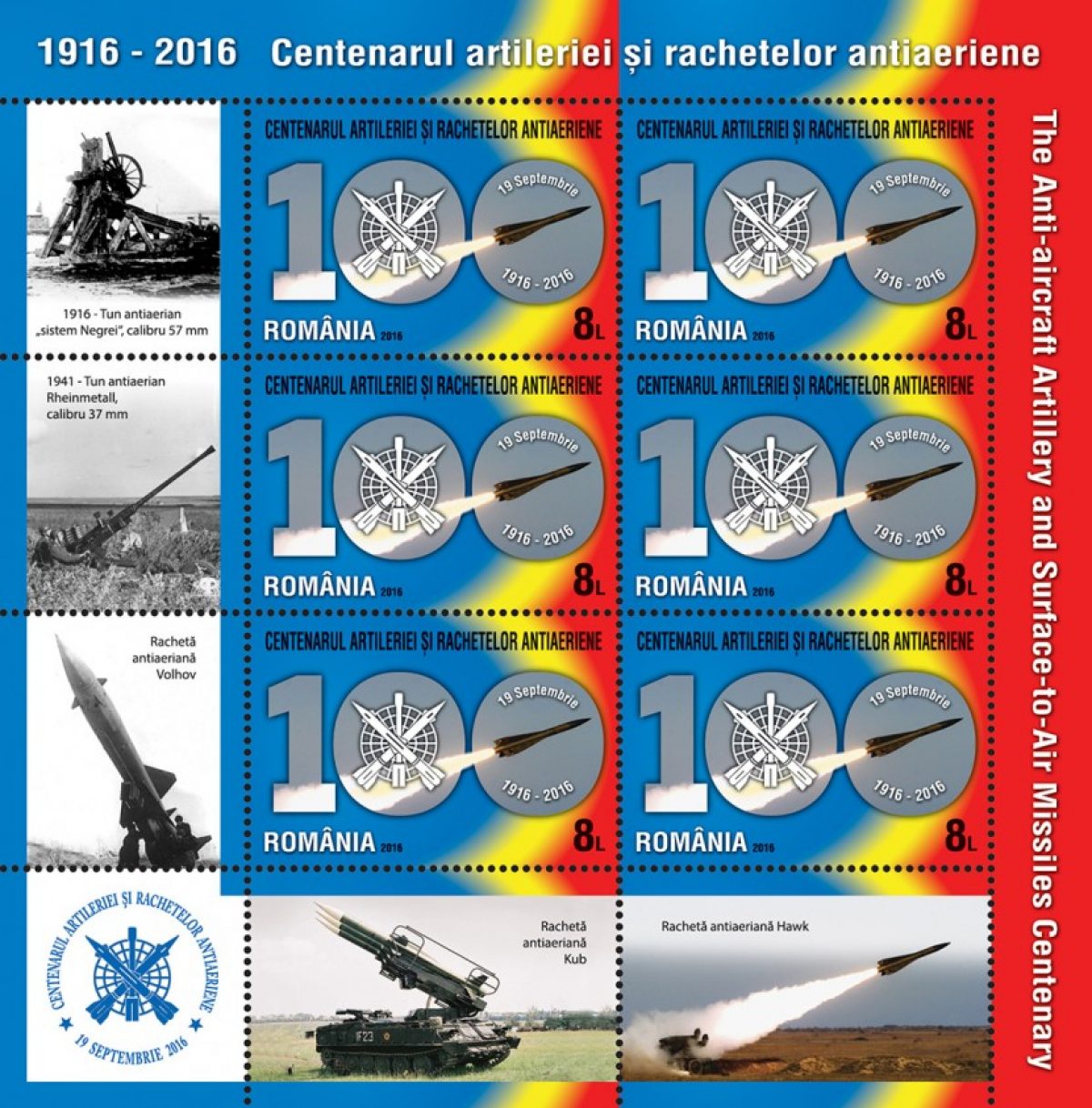 Arme şi rachete, pe timbre